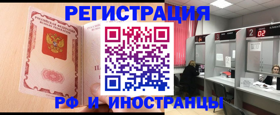 регистрация в Карпинске